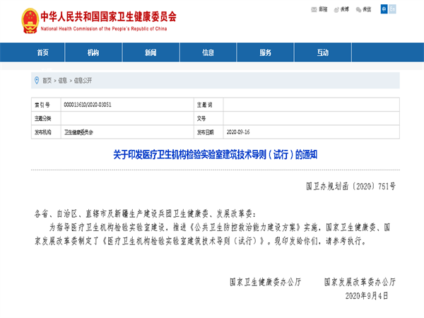 国家卫健委再出新规，明确要求选用不锈钢水管！