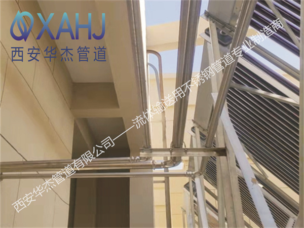 太阳能热水使用不锈钢水管草莓香蕉榴莲丝瓜秋葵番茄在线观看