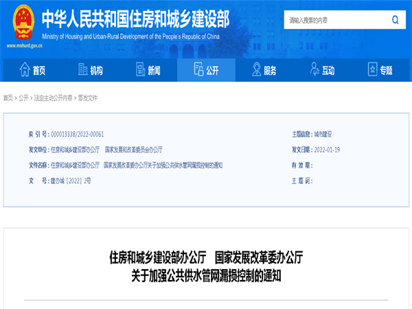 直径80毫米及以下管道，鼓励采用薄壁不锈钢管