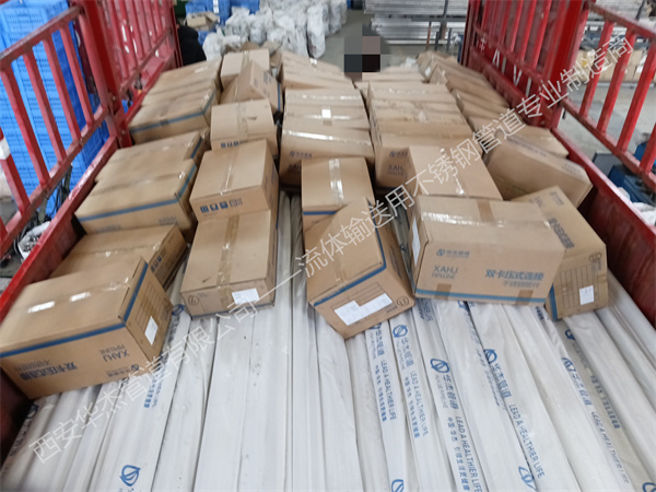 不锈钢原材料价格持续上涨，加上疫情影响，有需求的客户请尽快付款发货