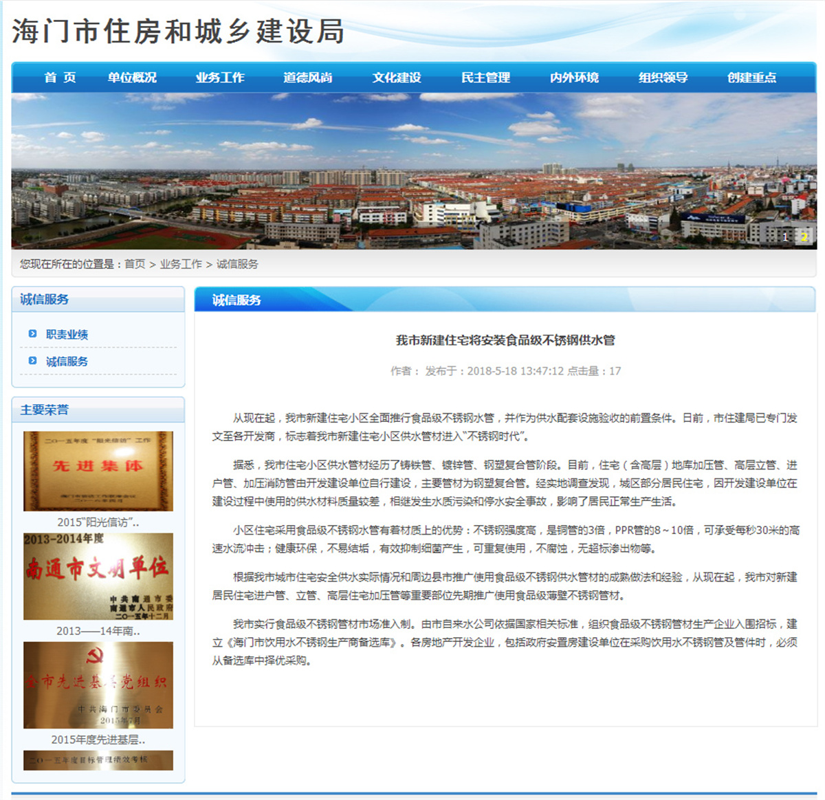 海门市发文.jpg