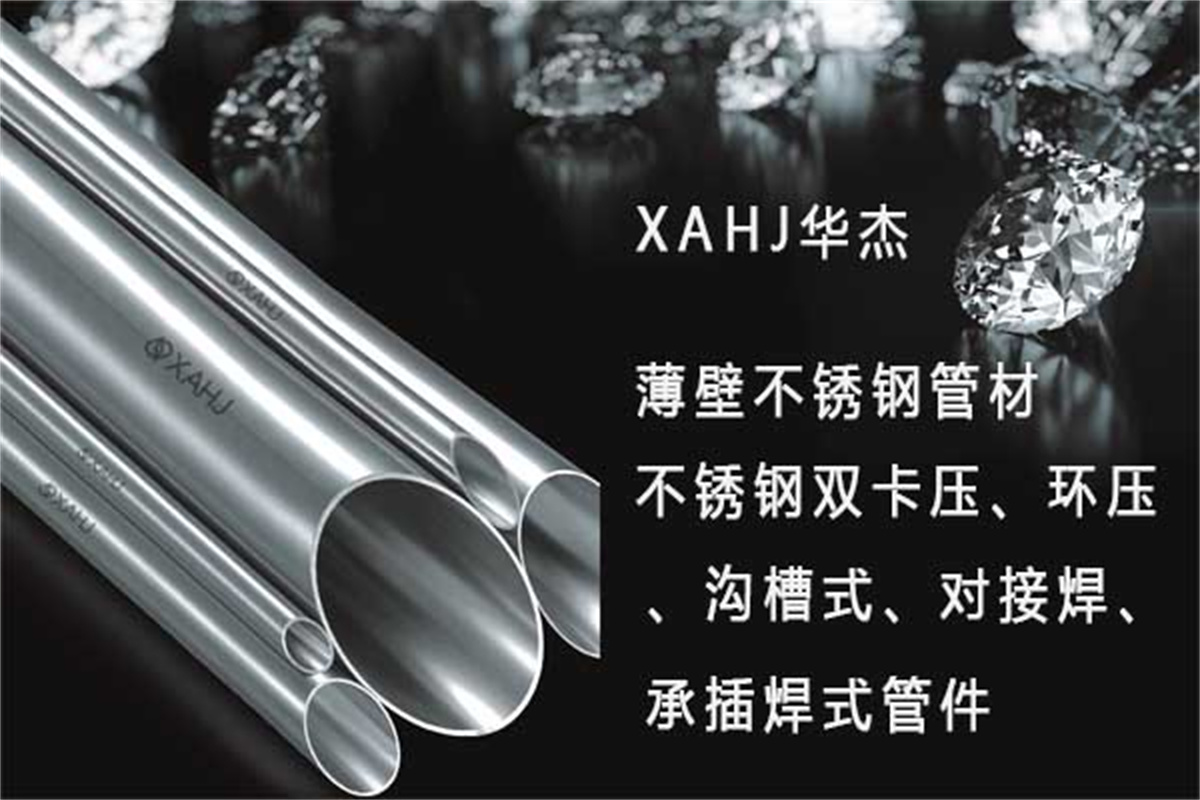 管材图片加文字宣传用.jpg